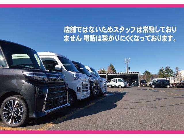 埼玉ダイハツ販売 ネットステーション埼玉