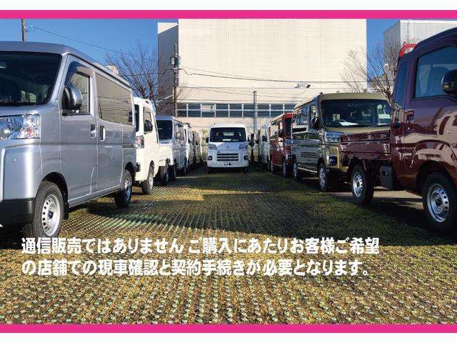 埼玉ダイハツ販売 ネットステーション埼玉