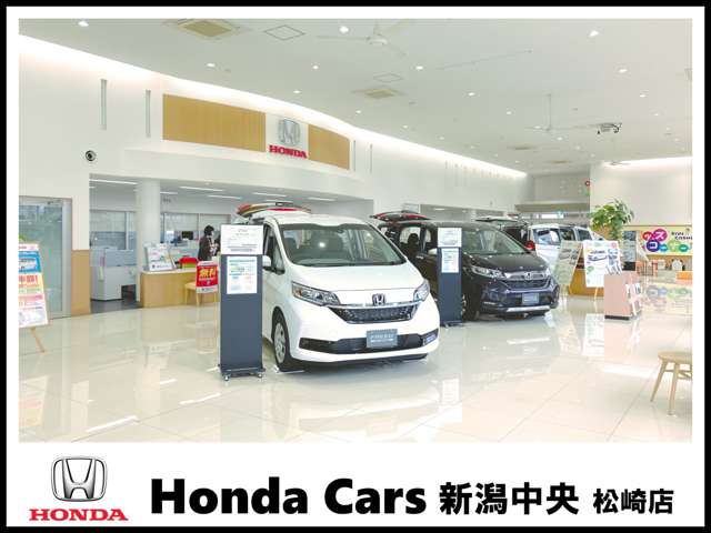 Honda Cars 新潟中央 松崎店