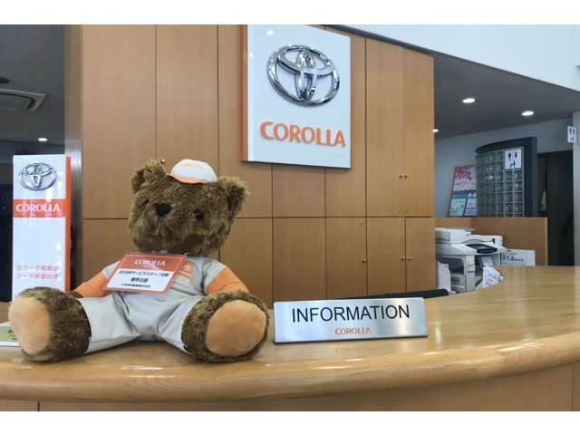 トヨタカローラ和歌山 秋葉山店
