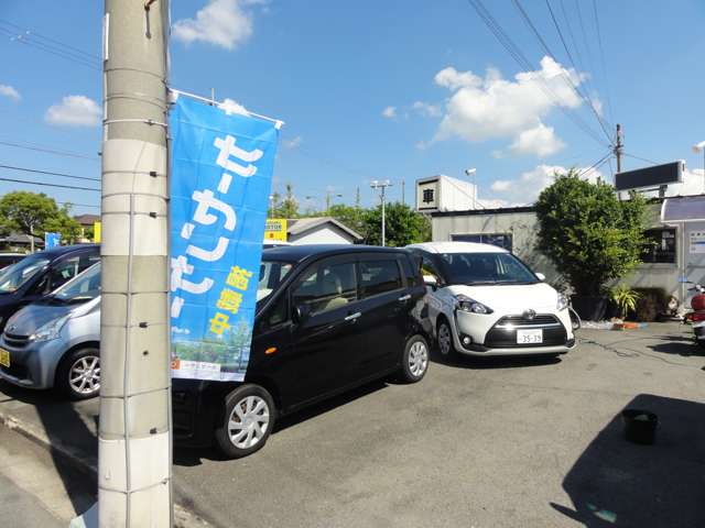 カーショップ和歌山