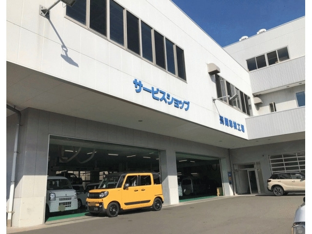 スズキ自販鹿児島 スズキアリーナ鹿児島中央