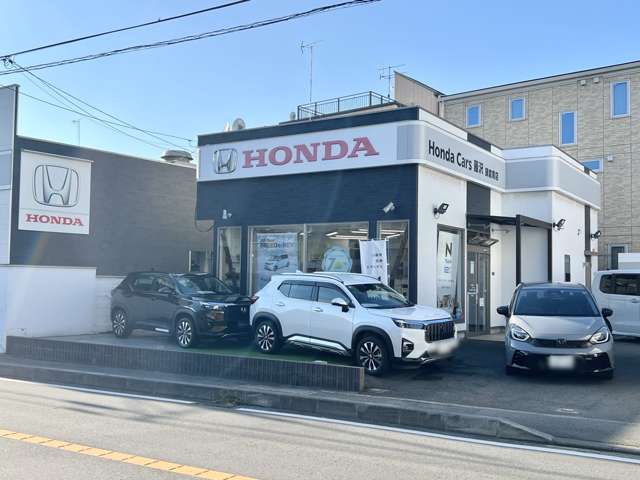 ホンダカーズ藤沢 鎌倉南店
