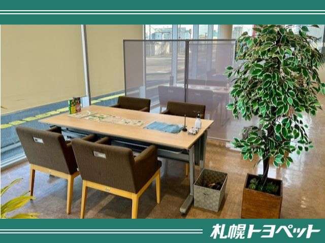 札幌トヨペット(株) 江別店