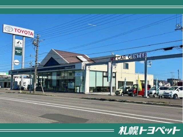 札幌トヨペット(株) 滝川店