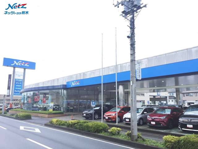 ネッツトヨタ栃木 真岡店第二