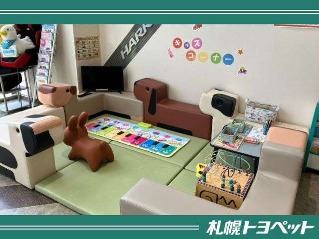 札幌トヨペット(株) 北店