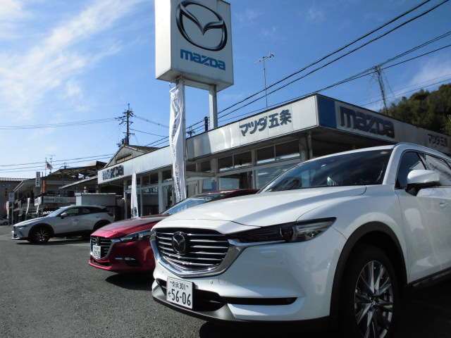 (株)奈良マツダ 五條店
