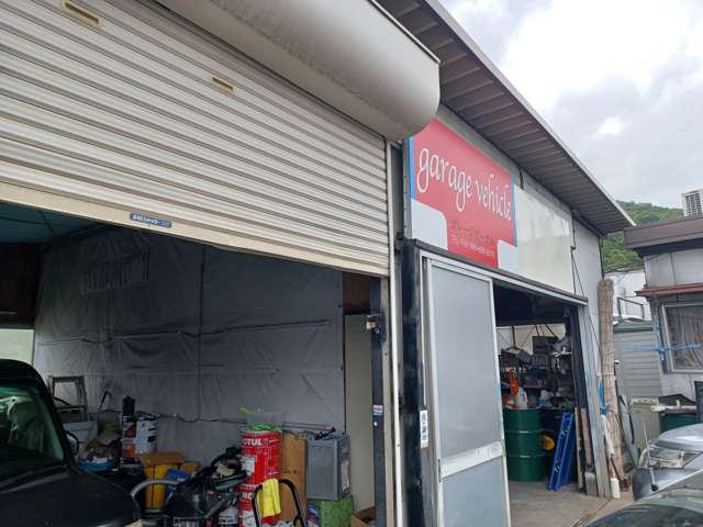 garage vehicle(ガレージビークル)