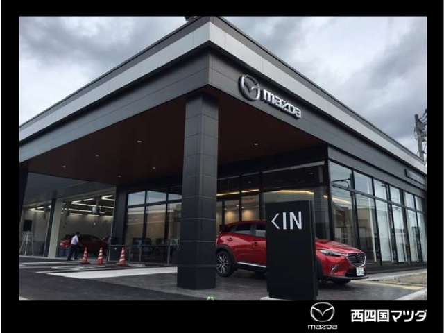 西四国マツダ 中村店