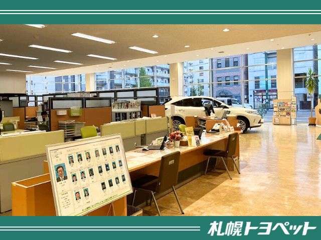 札幌トヨペット(株) 札幌店