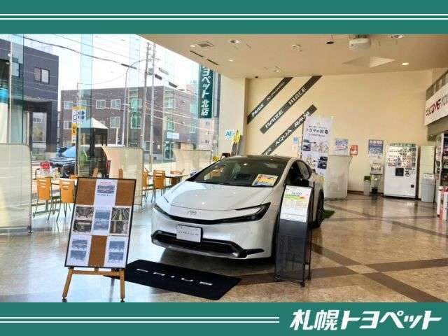 札幌トヨペット(株) 北店