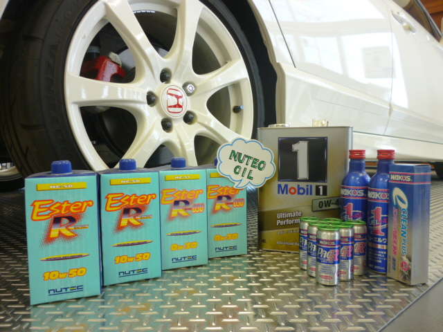 Honda Cars 尾張 U-Select羽黒