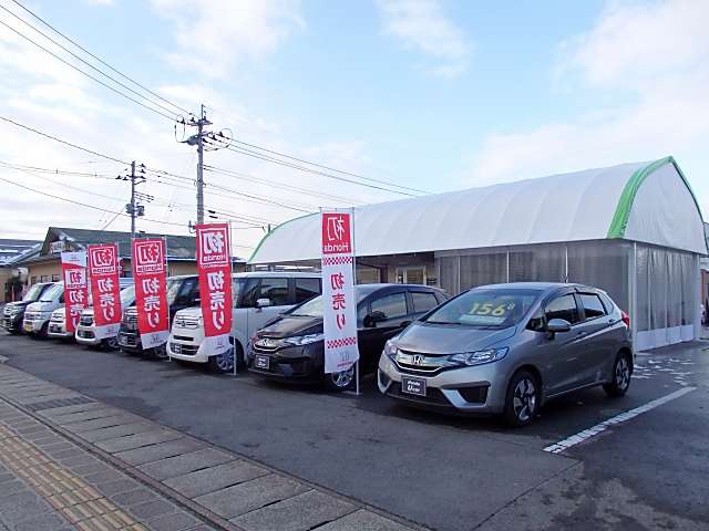 Honda Cars 寒河江 高田店