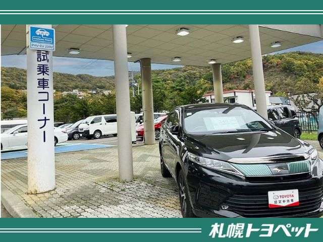 札幌トヨペット(株) 藻岩店
