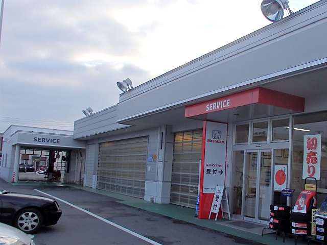 Honda Cars 寒河江 高田店