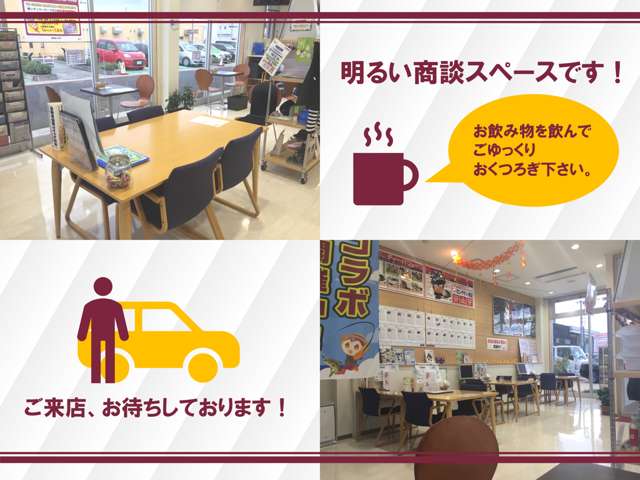 福島トヨタ自動車 マイカーランド福島北