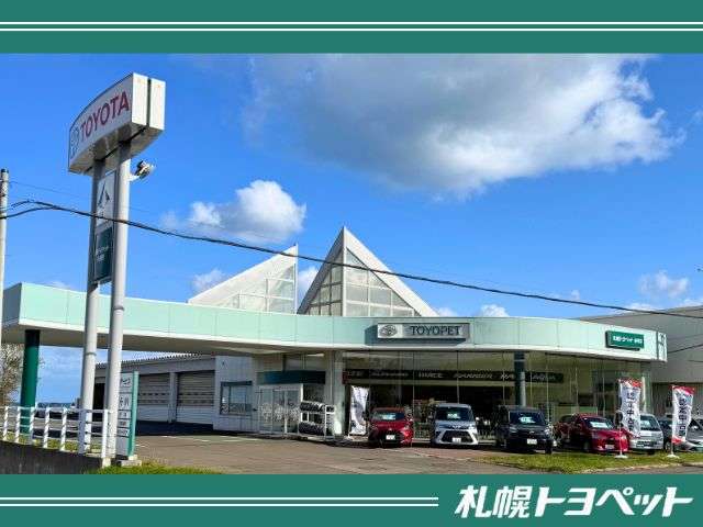 札幌トヨペット(株) 余市店