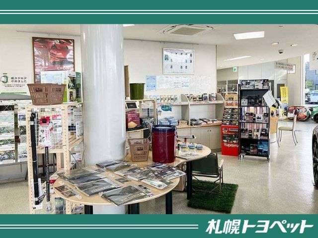 札幌トヨペット(株) 東苗穂店