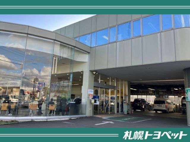 札幌トヨペット(株) 北店