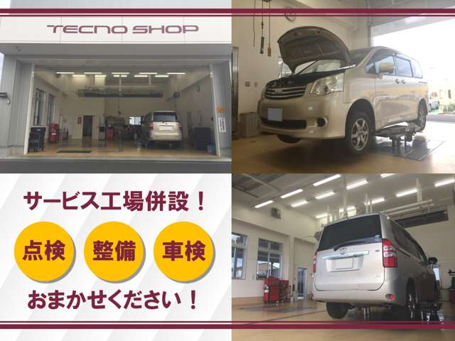福島トヨタ自動車 マイカーランド福島北