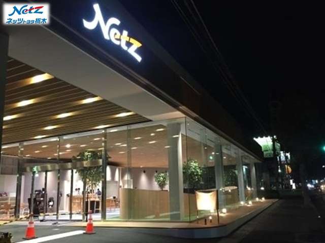 ネッツトヨタ栃木 西那須野店