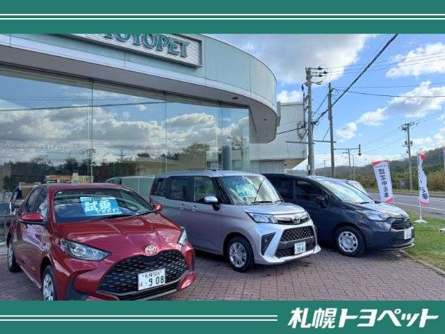 札幌トヨペット(株) 余市店