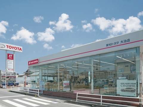 愛知トヨタ 大治店