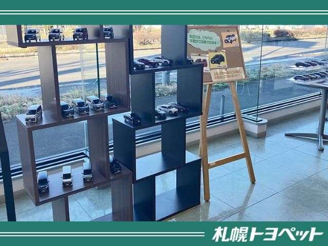 札幌トヨペット(株) 千歳店