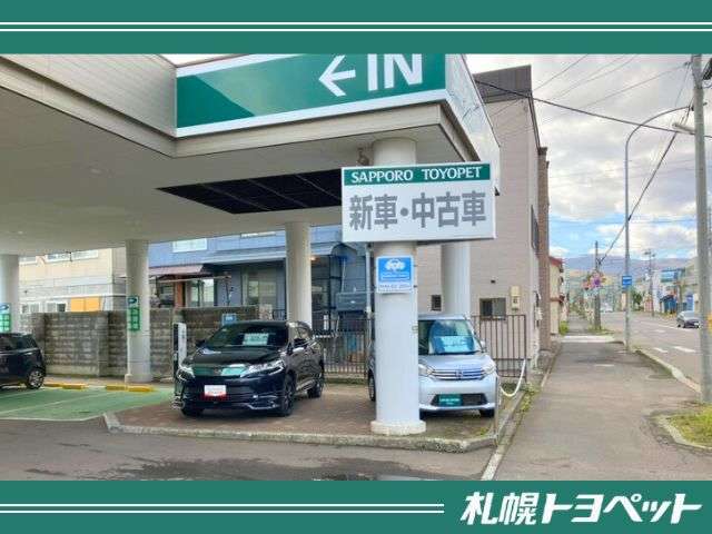 札幌トヨペット(株) 小樽店
