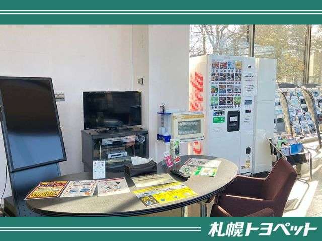 札幌トヨペット(株) 千歳店