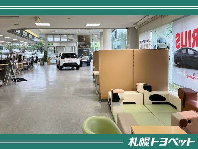 札幌トヨペット(株) 藻岩店