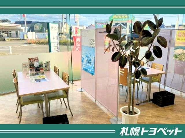札幌トヨペット(株) 澄川店