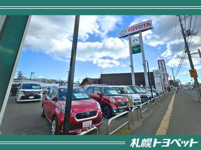 札幌トヨペット(株) 恵庭店