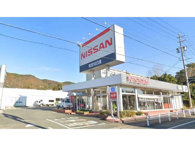 東愛知日産自動車(株) 田原店