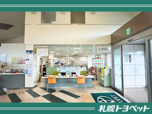 札幌トヨペット(株) 恵庭店