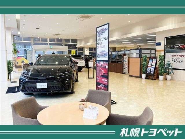 札幌トヨペット(株) 札幌店