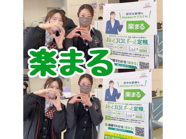 ホンダカーズ山口 維新公園店