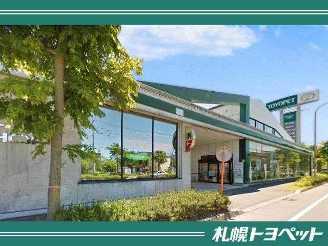 札幌トヨペット(株) 千歳店