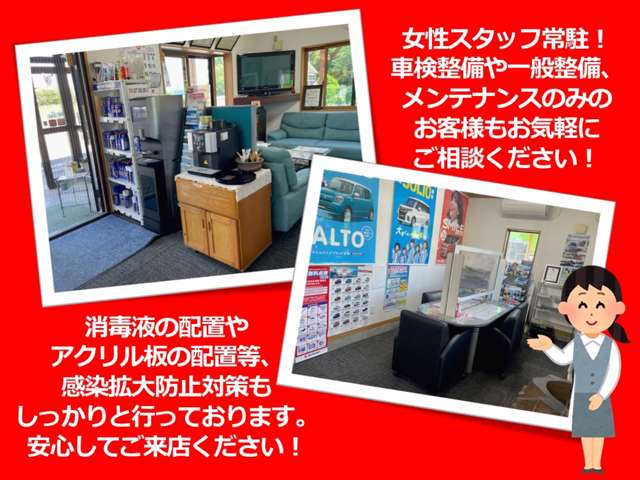 株式会社みちのくオート