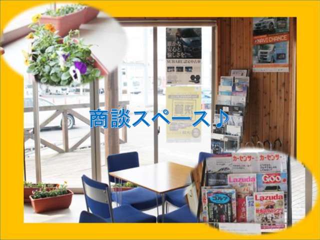 山陰スバル カースポット米子