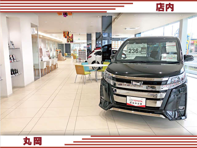 福井トヨタ トヨタ・ダイハツショップ丸岡