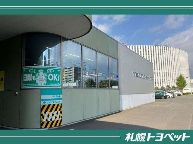 札幌トヨペット(株) 北店