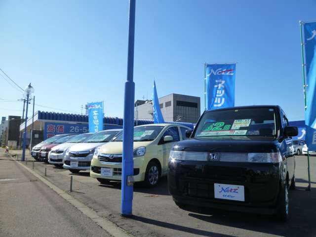 ネッツトヨタ函館(株) 駅SiDe店