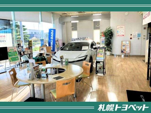 札幌トヨペット(株) 澄川店