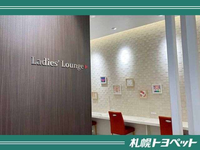 札幌トヨペット(株) 元町店