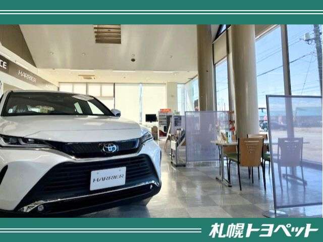 札幌トヨペット(株) 滝川店