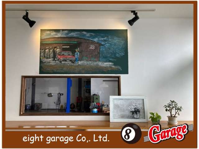 (株)エイトガレージ