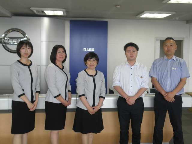 岩手日産自動車 花北店