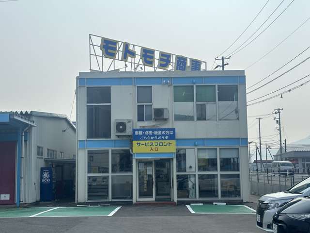 モトモチ商事(株) Carタウン盛岡